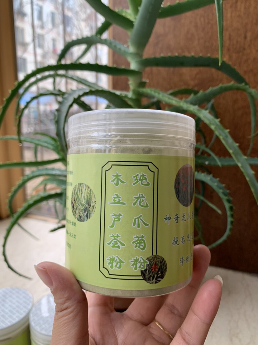 正品龙爪菊粉食用纯天然龙爪菊粉绿色有机木立芦荟粉 木立芦荟粉