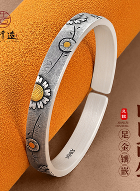 非遗镶金手工向阳而生开口实心