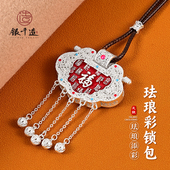 银千造 锁包足银999花丝镂空珐琅彩银吊坠长命锁女款 纯银毛衣链坠