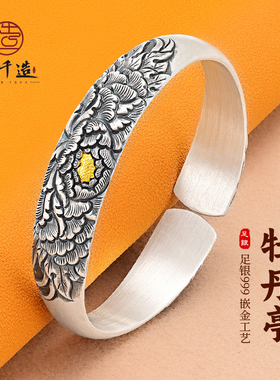 牡丹亭传承银手镯足银999錾刻牡丹纯手工复古镶金银手镯小蛮腰镯
