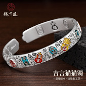 银千造 吉言镯猫猫镯足银999纯银珐琅彩银手镯女款 圣诞节新年礼物