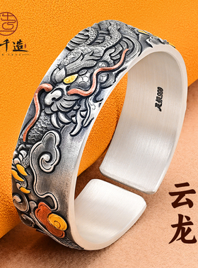 银千造 云龙足银999手工手镯开口纯银宽版复古镶铜错金手环礼物男