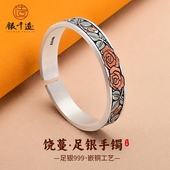 手工玫瑰花足银999银手镯传承银镯子2026新款 银千造 饶曼 女手环