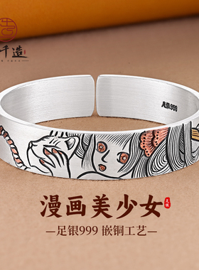 银千造 美少女 足银999手工银手镯传承镯2025新款手环送女友礼物