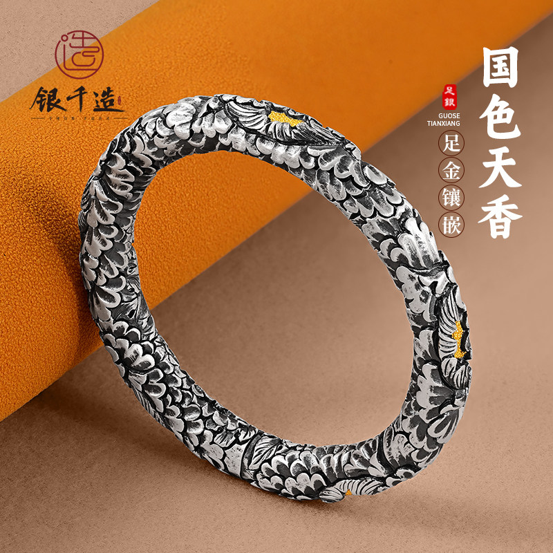 银千造 满錾牡丹花镶金银手镯足银999实心开口非遗手工银手环女款