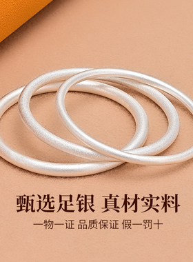 古法银手镯女9999纯银2025新款实心素圈纯银镯子银手环送女友礼物