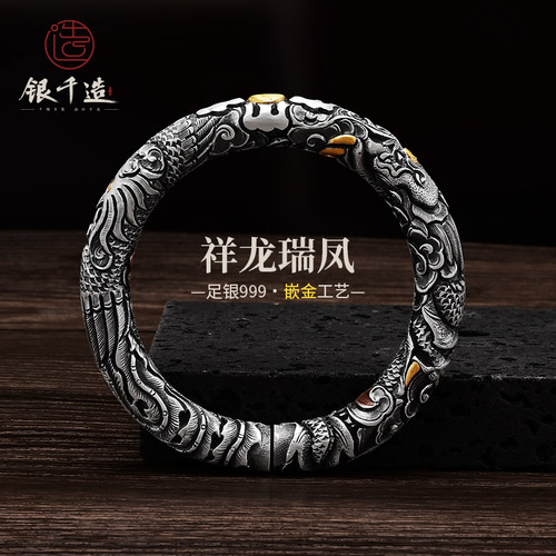 祥龙瑞凤足银999纯银手镯纯手工錾刻嵌铜高工工艺传统民族风手镯
