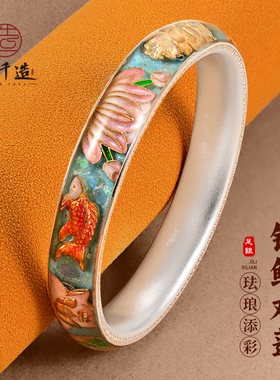 银千造锦鲤戏莲足银999手镯