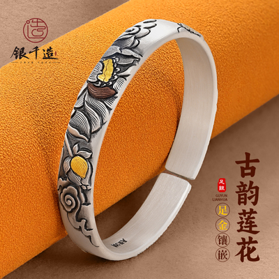 新款莲花镶嵌开口足银实心方形