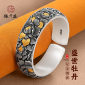 银千造 盛世牡丹足银999泥鳅背大克重镶金银手镯牡丹花银镯送妈妈