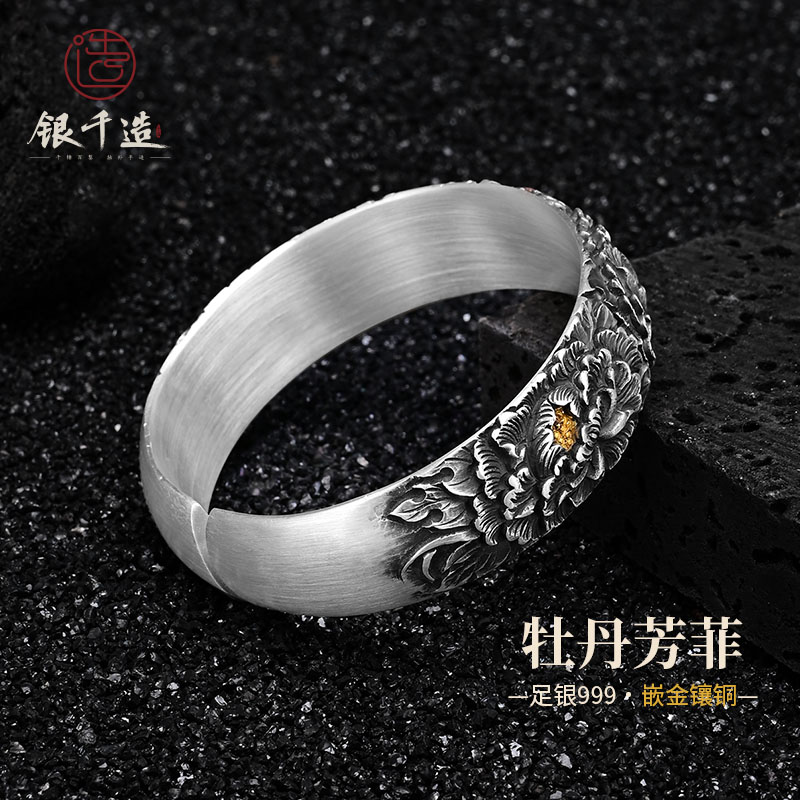 牡丹芳菲足银999手镯女民族风复古金银错纯手工錾刻银手镯送母亲