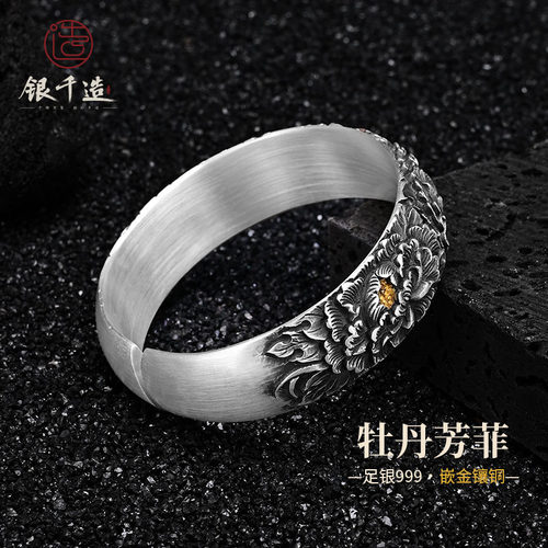 牡丹芳菲足银999手镯女民族风复古金银错纯手工錾刻银手镯送母亲