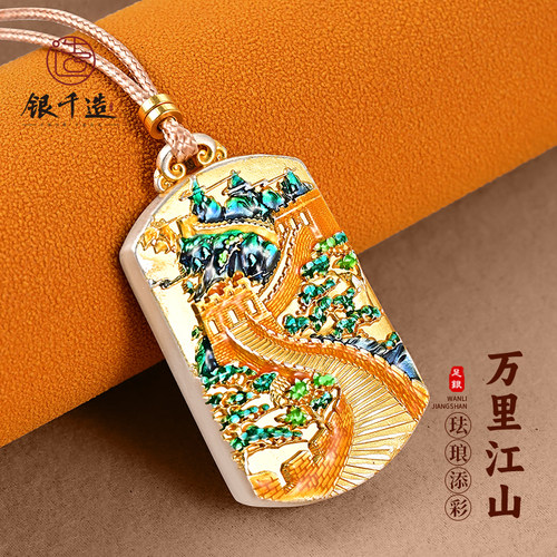 足银999镂空珐琅描金吊坠