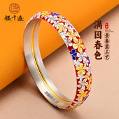 满园春色银手镯女纯银手工立体梅花景泰蓝闭口描金梅花传承银手镯