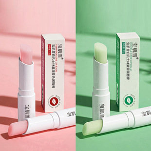 秋冬变色润唇膏补水保湿淡化唇纹唇釉口红去死皮防干裂爆款任选