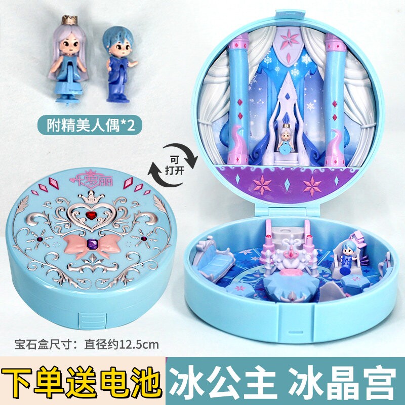叶罗丽宝石盒子宝盒冰公主经典版冰晶宫娃娃的家城堡小屋房子玩具