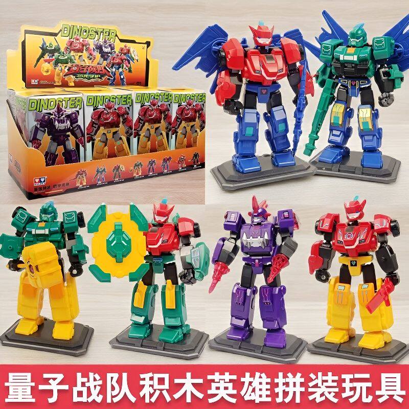 奥迪双钻量子战队第1弹恐龙守护益智拼装积木人机甲盲盒手办男孩