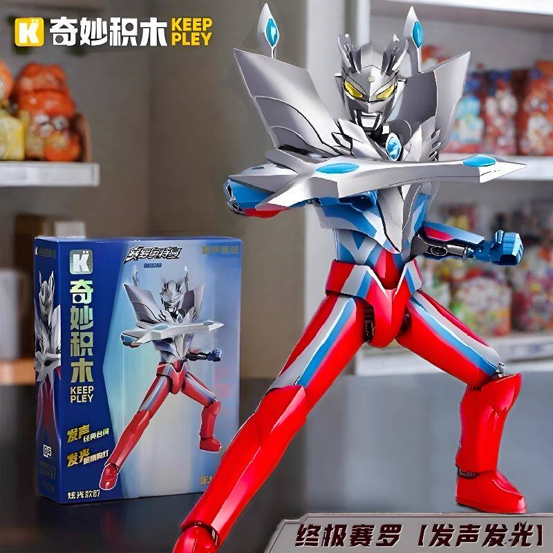 奇妙积木奥特曼积木人炫光版终极赛罗儿童拼装玩具礼物正版男孩子
