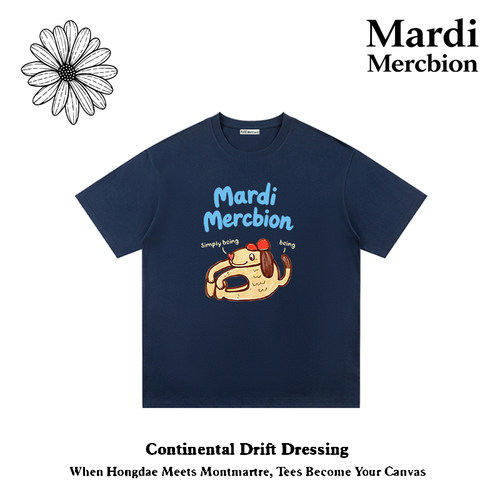 MardiMercredi重磅纯棉小狗T恤