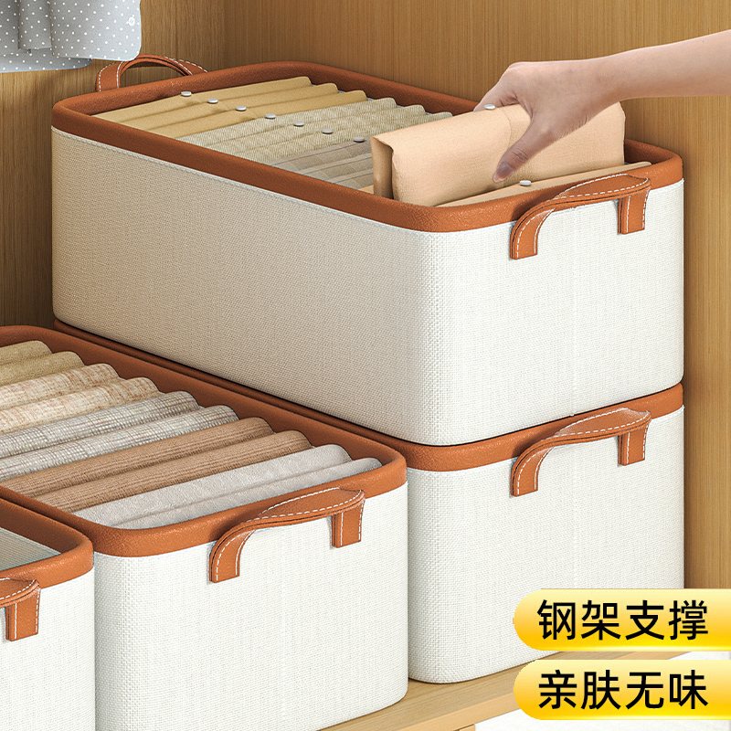 衣服裤子收纳盒家用抽屉式布艺衣物整理盒子衣柜分层神器储物箱筐