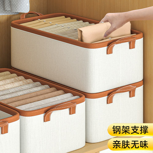 天山棉收纳盒加粗钢架无异味