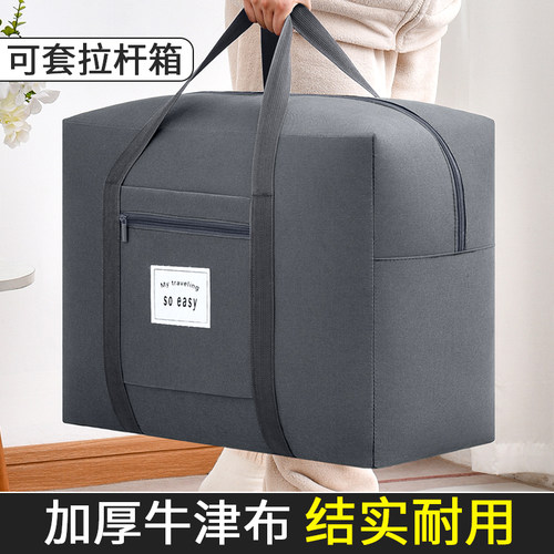 牛津布行李袋大容量结实耐用