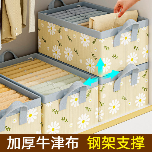 牛津布收纳盒内置钢架稳固耐用