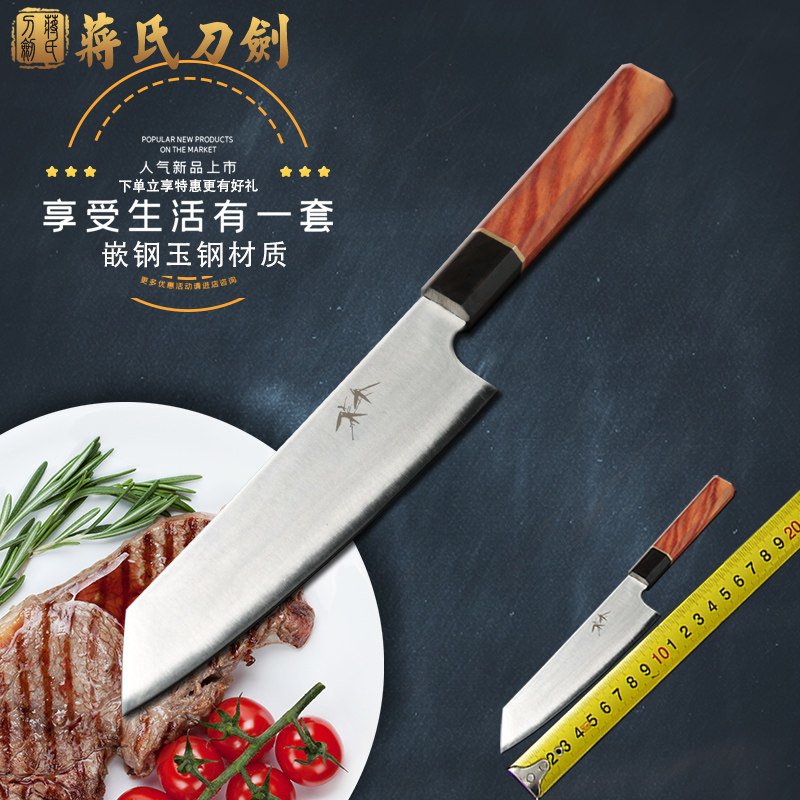 龙泉蒋氏宝剑家用菜刀厨师专用玉钢斩骨刀切片刀厨刀嵌钢玉钢