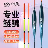 川泽CV鲢鳙专用浮漂湖库浮钓鲢鳙加粗醒目漂抗走水远投行程大物漂