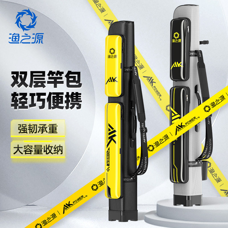 渔之源AK鱼竿包便携多功能户外垂钓钓伞收纳包竿包轻量便携钓鱼包