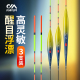 川泽HF浮漂野钓黑坑竞技浮漂加粗醒目高灵敏鱼漂鲫鲤鱼漂抗走水漂