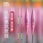 川泽NK高端黑坑竞技专用浮漂渐细尾高灵敏鱼漂行程轻口滑口鲫鱼漂