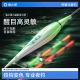 渔之源鱼漂夜光漂日夜两用电子漂咬钩变色清晰醒目高灵敏夜钓浮漂