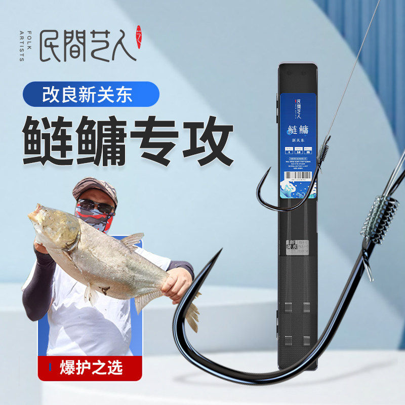 民间艺人浮钓鲢鳙子线双钩新关东/伊势尼成品绑好子线钩鱼钩线组