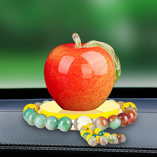 高档车载琉璃苹果汽车摆件车内饰品工作台香水香薰装饰车上中控台