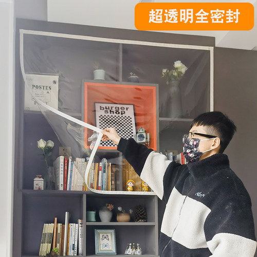 惠吉美梦柜帘防尘遮挡