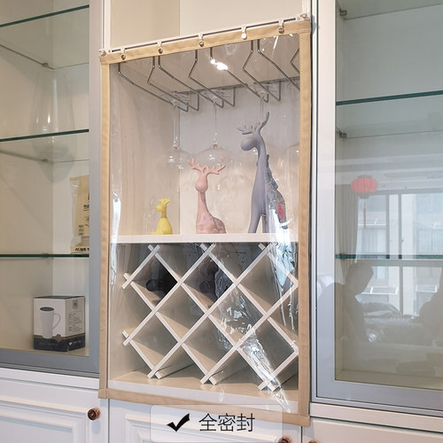 粘轨透明免打孔防尘橱柜衣柜窗帘