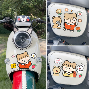 电动车贴纸电瓶车装饰改造可爱女孩爱玛晴天雅迪小牛贴纸防水防晒