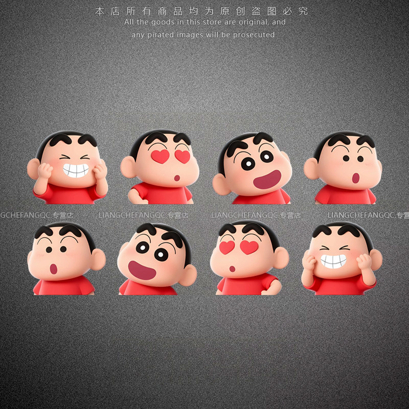 蜡笔小新可爱卡通反光贴纸