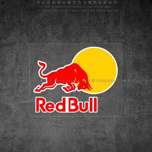 红牛Redbull赞助商logo装饰贴