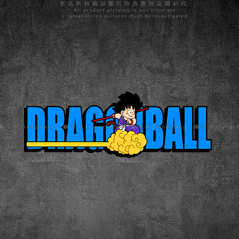 七龙珠小悟空DRAGONBALL英文反光车贴电动摩托汽车划痕遮挡装饰贴