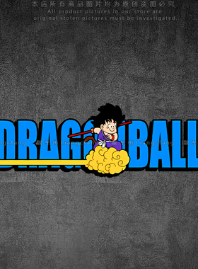七龙珠小悟空DRAGONBALL英文反光车贴电动摩托汽车划痕遮挡装饰贴