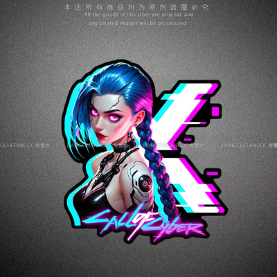 金克丝反光贴纸划痕遮挡贴