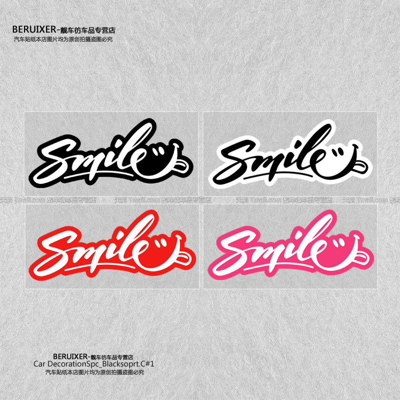 微笑smile英文反光防水贴纸