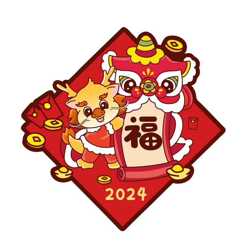 2024龙年磁吸新年车贴