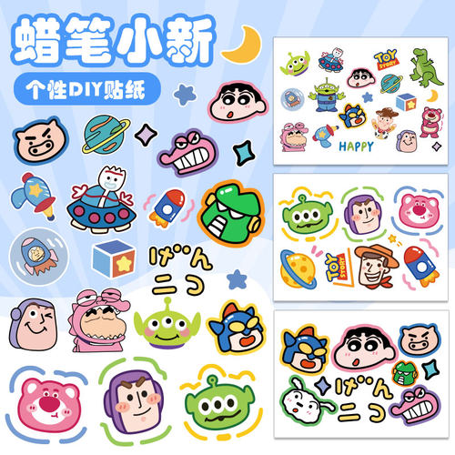 贝瑞希尔PVC材质电动摩托车贴