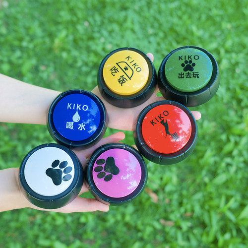 狗狗也能说话啦！按键可录音！