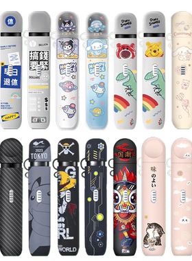 4/5代保护套幻影瑞克5代保护套45代通用印花卡通保护壳锐刻送挂绳