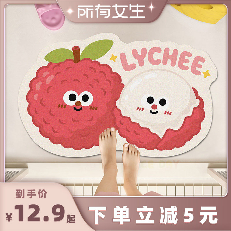 【所有女生直播间】卡通萌趣水果蔬菜浴室速干防滑吸水垫