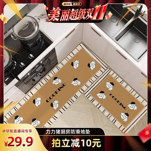 力力猪厨房地垫防滑防油吸水垫门口耐脏脚垫防水家用地毯